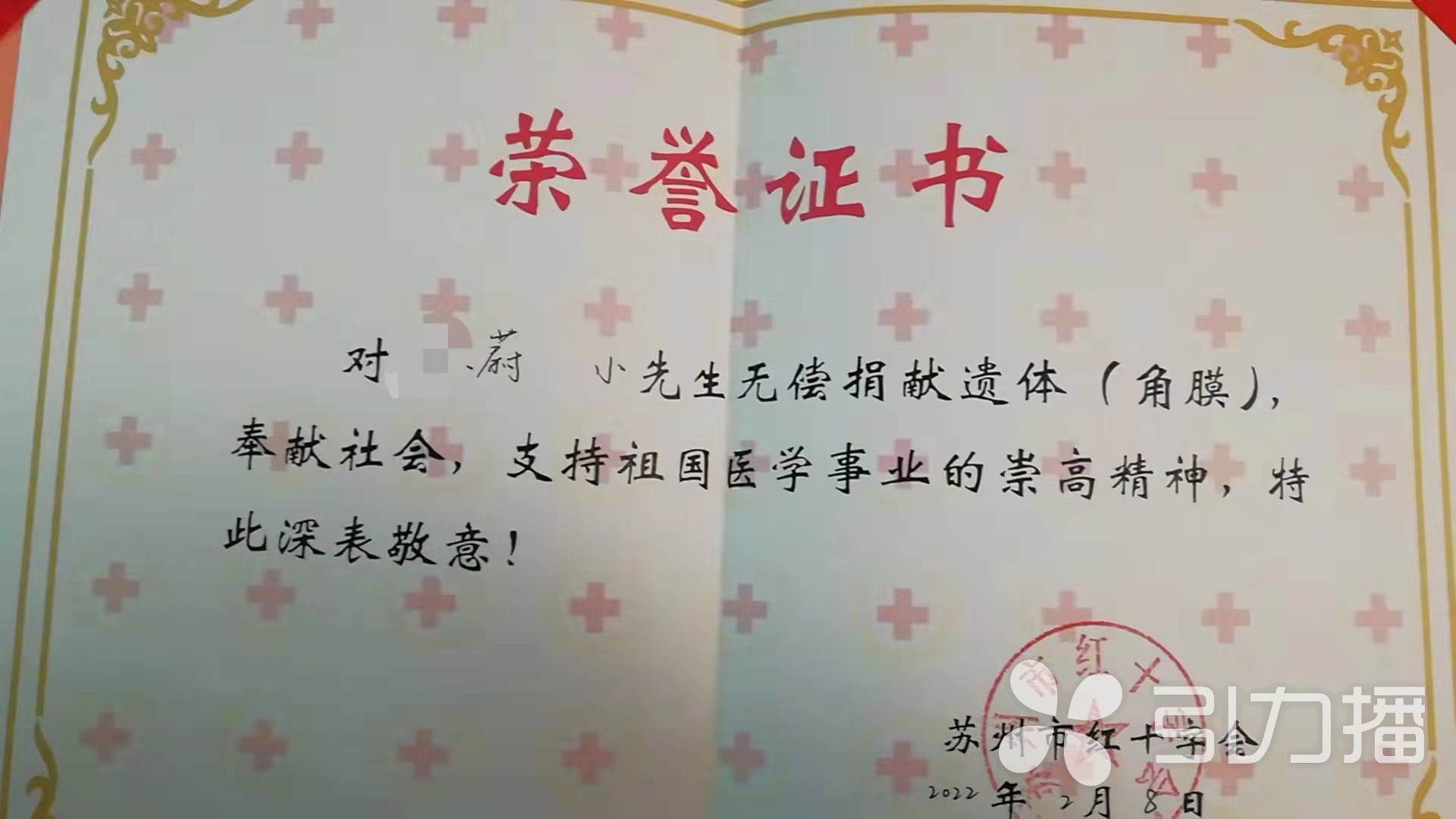 微信图片_20220215090616.jpg