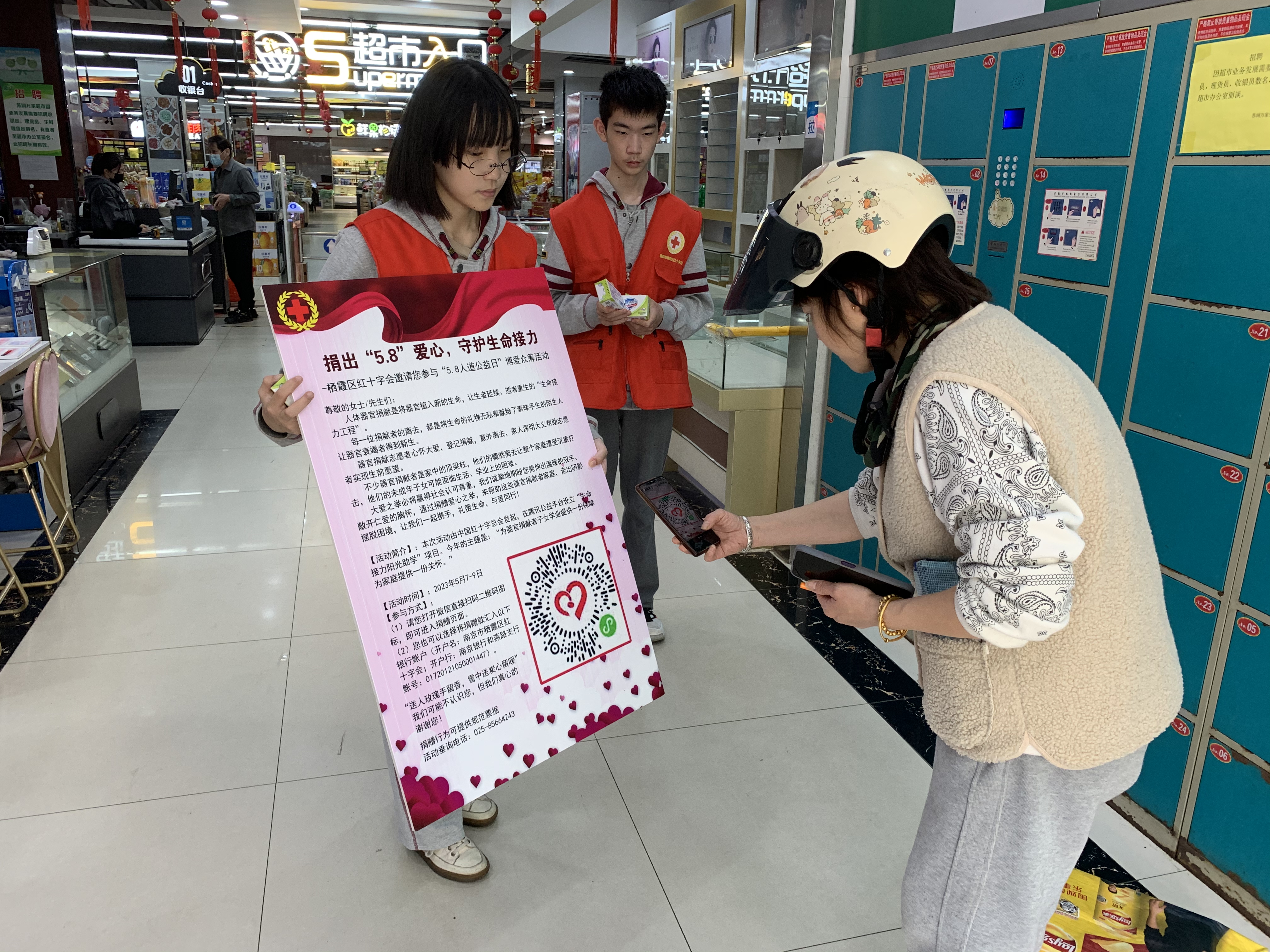 5.8馨康苑社区红会开展“5.8人道公益日”宣传活动02.jpg