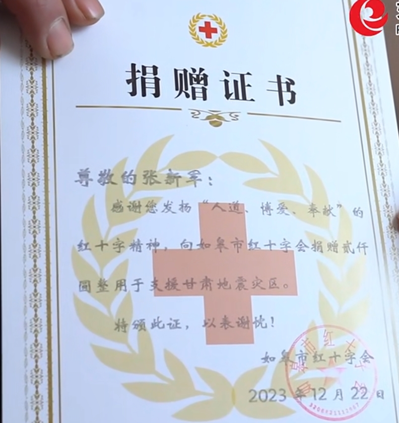 微信截图_20231225095543.png