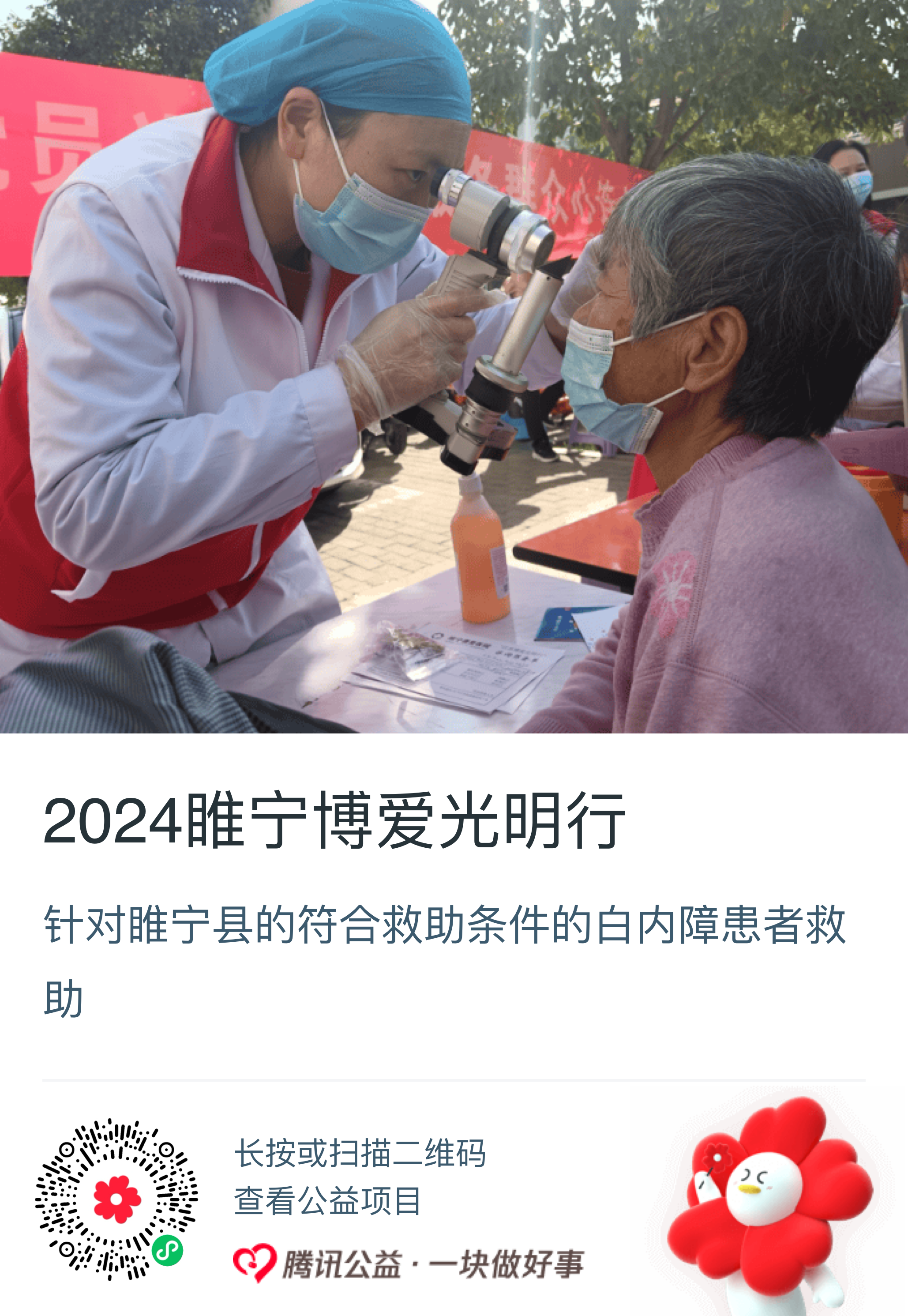 微信图片_20240823104402.png