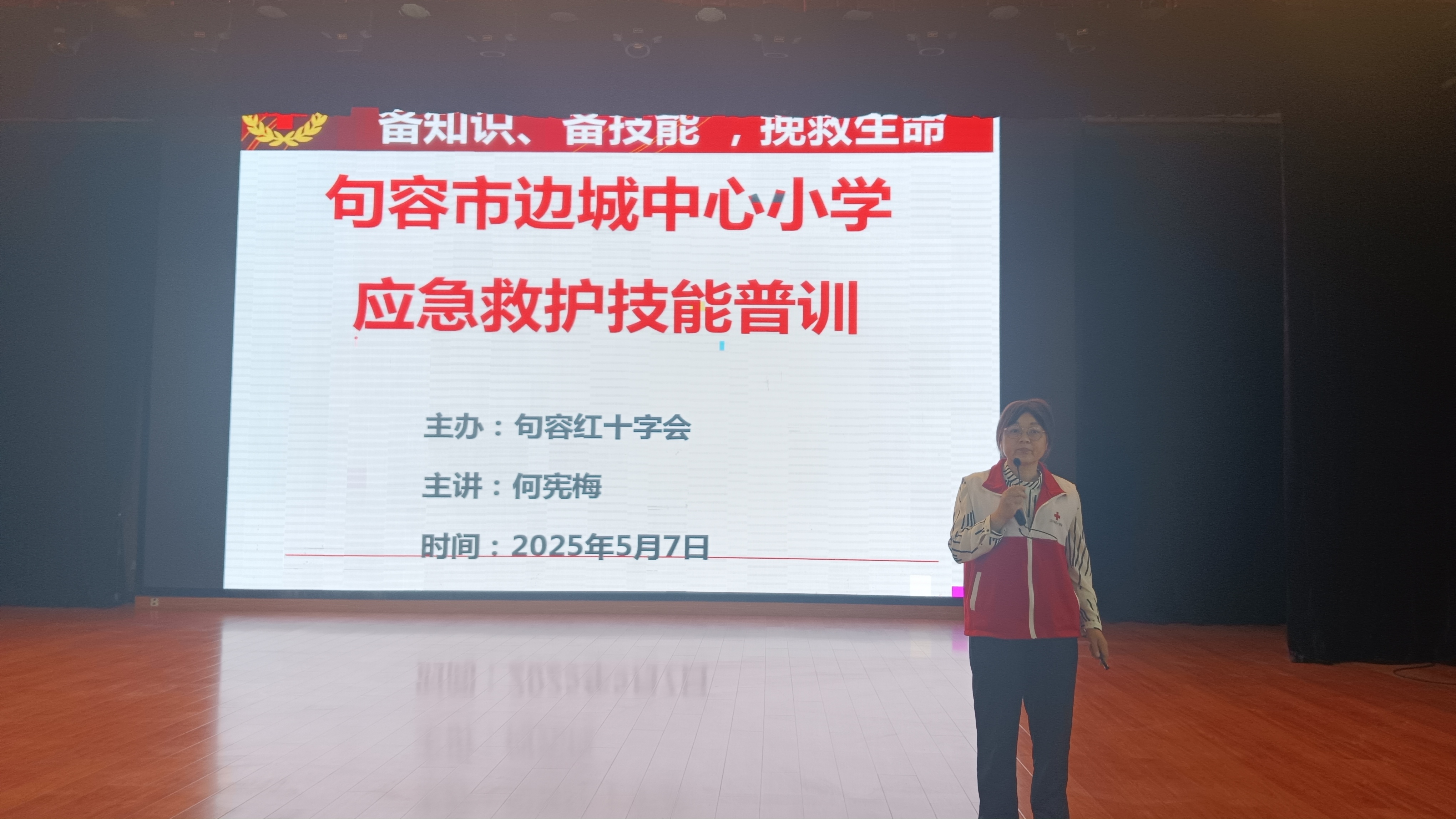 微信图片_20250521074449.jpg